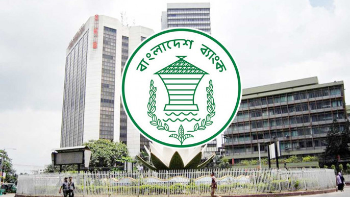 BB sets new rules for bank resolution