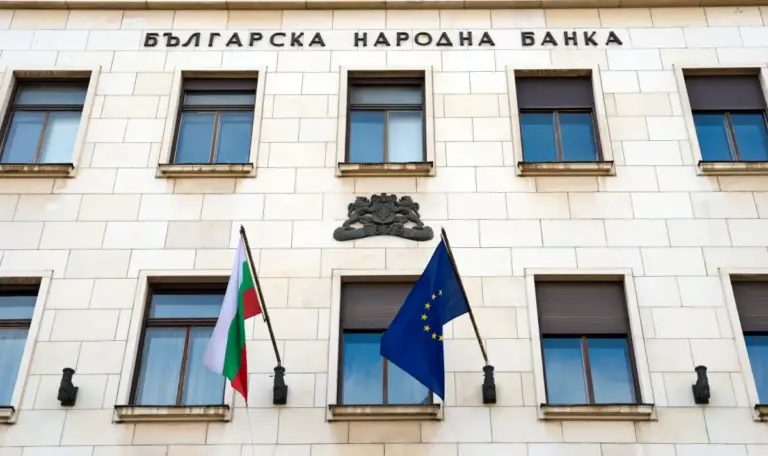 BNB assesses impact of US sanctions on Bulgarian banks