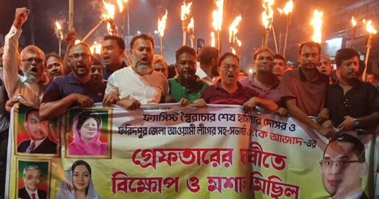 BNP protests in Faridpur seek Azad arrest