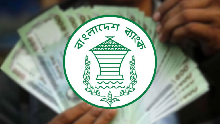 Bangladesh Bank extends loan rescheduling for jute exporters