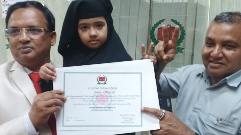 Bangladesh Republic Party gets registration with elephant symbol