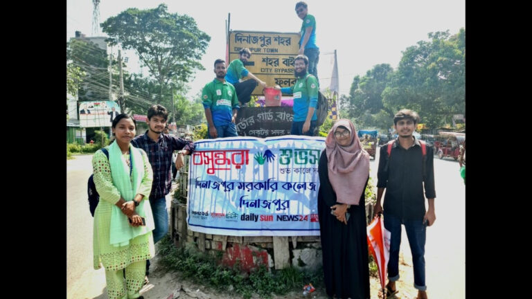 Bashundhara Shuvosangho cleans Dinajpur campus
