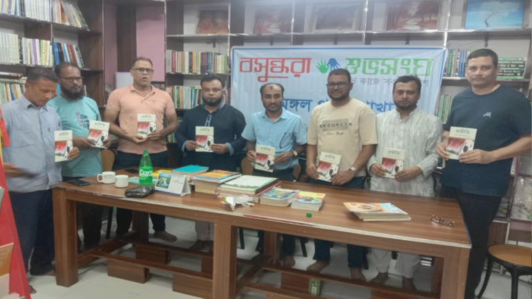 Bashundhara Shuvosangho hosts literary gathering in Sreemangal