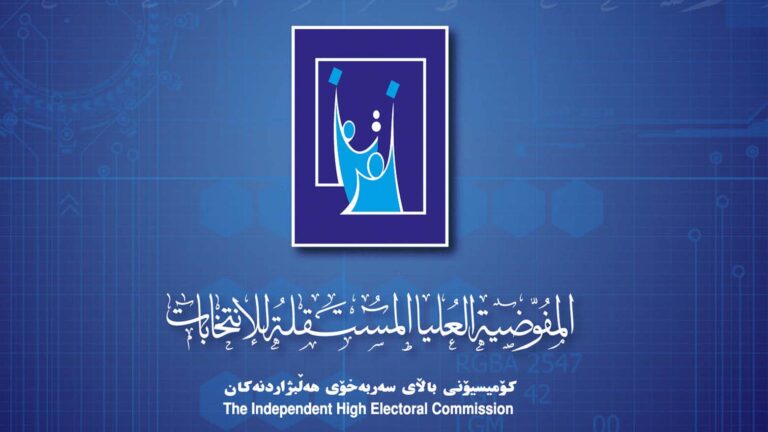 IHEC reports 540 violations in Iraq election campaign