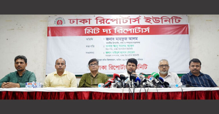 Interim government’s advisory council to wrap up in November