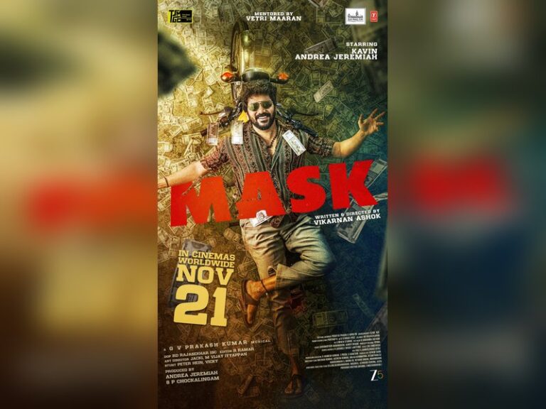 Kavin and Andrea set to unmask Mask