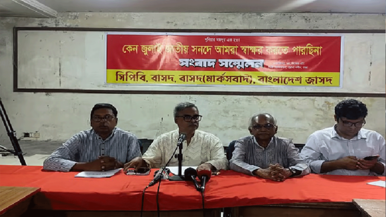 Leftist parties refuse to sign National Charter over revisions