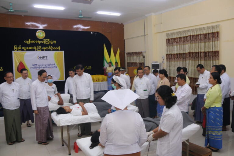 MPT holds 17th blood donation drive nationwide