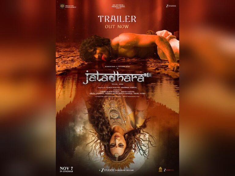 Mahesh Babu releases trailer of supernatural thriller Jatadhara