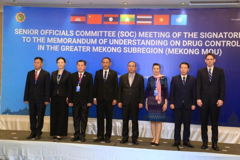 Mekong MoU drug control meeting held in Yangon