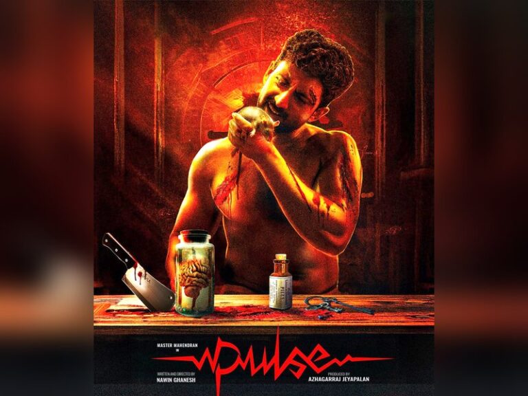 Prabhu Deva unveils first look of survival thriller Pulse