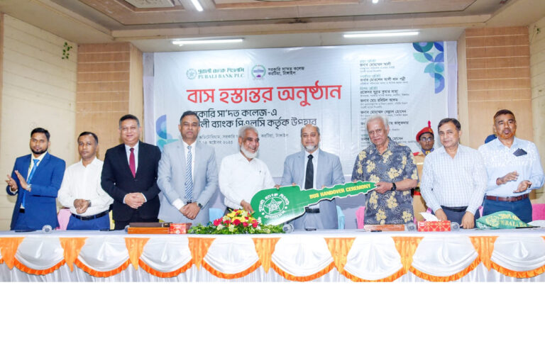 Pubali Bank donates bus to Government Saadat College scaled