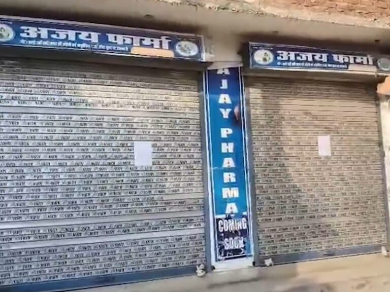 Raebareli pharma firm sealed in codeine raid