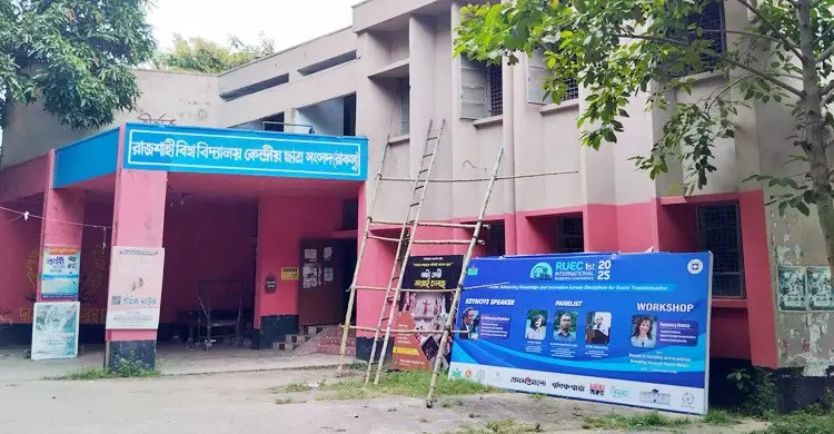 Rajshahi University election campaign ends ahead of vote
