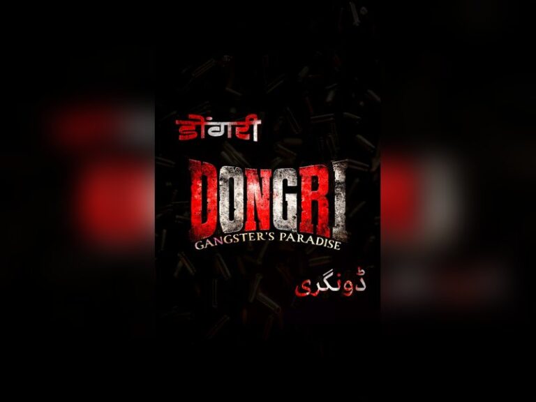 Remo D’Souza to direct high-octane thriller Dongri