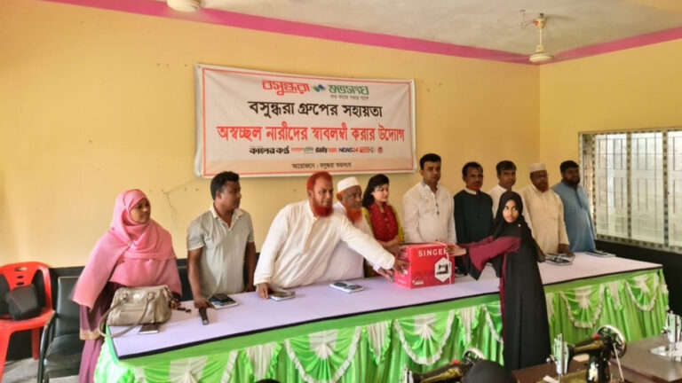 Shuvosangho gives sewing machines to 20 women