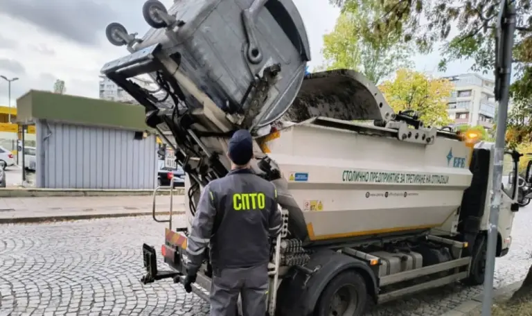 Sofia dumps private trash giants