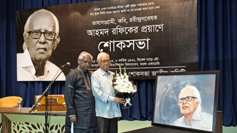 Tribute paid to language hero Ahmed Rafiq