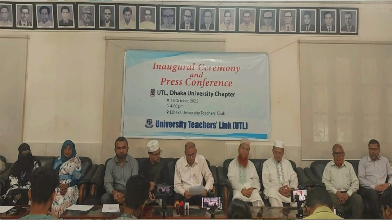 University Teachers Link forms Dhaka University branch committee