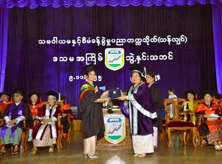 244 graduates honored at Thanlyin cooperatives convocation