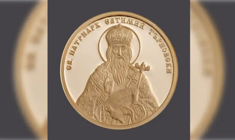 BNB unveils gold coin for St. Evtimii