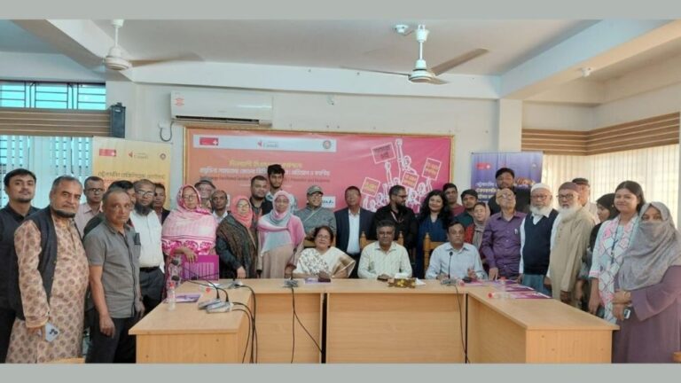 BNNRC hosts workshop on preventing technology-facilitated GBV