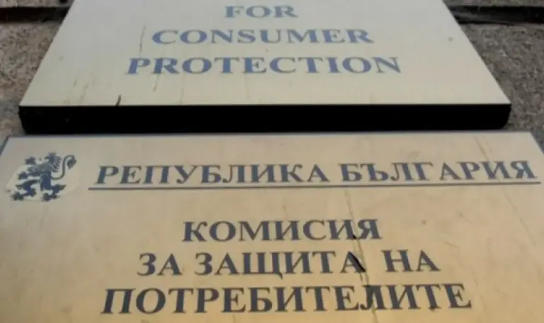 CPC probes Sofia parking price hike for economic justification