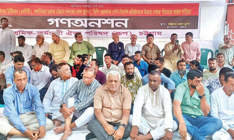 Chattogram port workers demand halt to foreign operator deal
