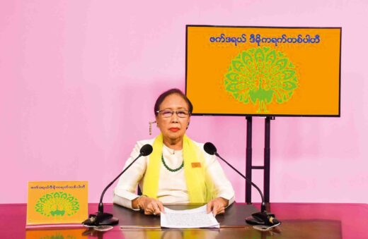 Daw Cho Cho Kyaw Nyein details Federal Democratic Party’s vision