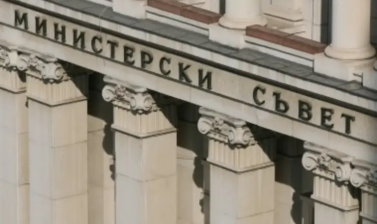 Government approves changes to budget, state reserves, and laws