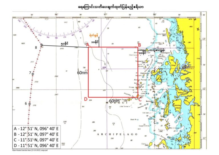Maritime security drills to block sea, air traffic in Andaman