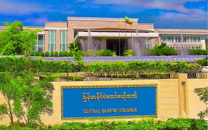 Myanmar central bank injects $30M into fuel oil sector