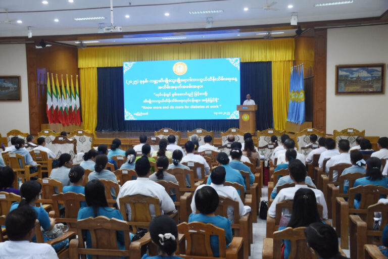 Myanmar marks World Diabetes Day with health minister’s speech in Nay Pyi Taw