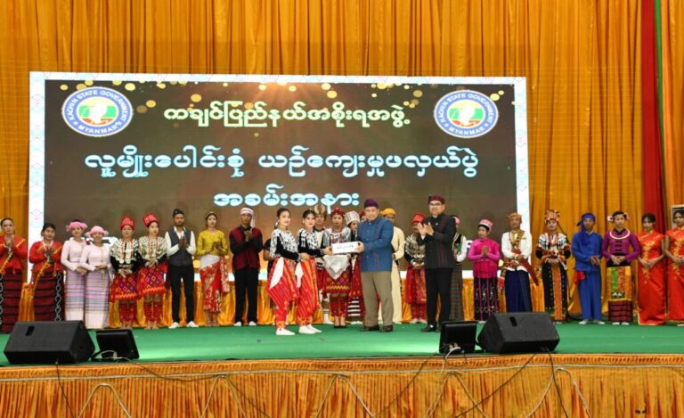 Myitkyina hosts multi ethnic cultural event