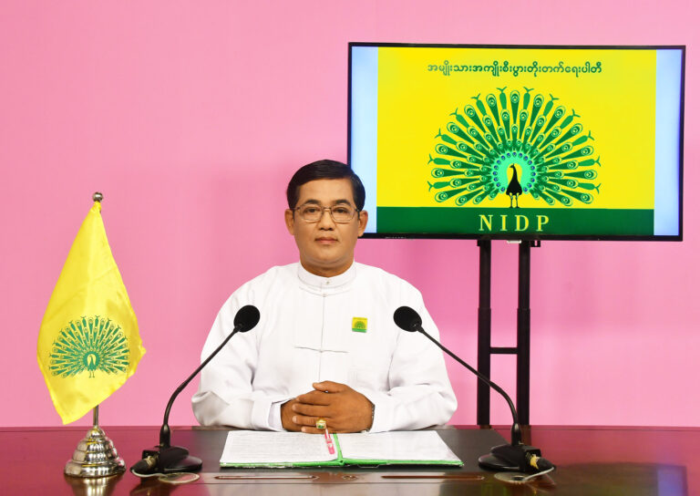 NIDP Chairman presents party’s vision and policy plans