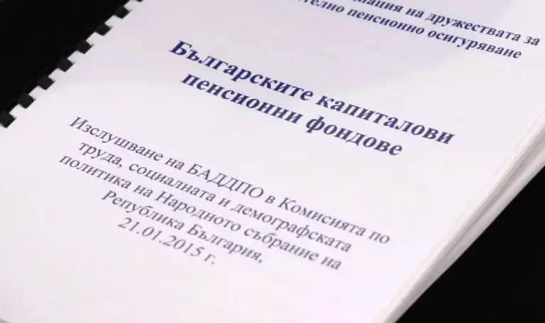 Pension funds defend second pillar against Kostadinov’s claims