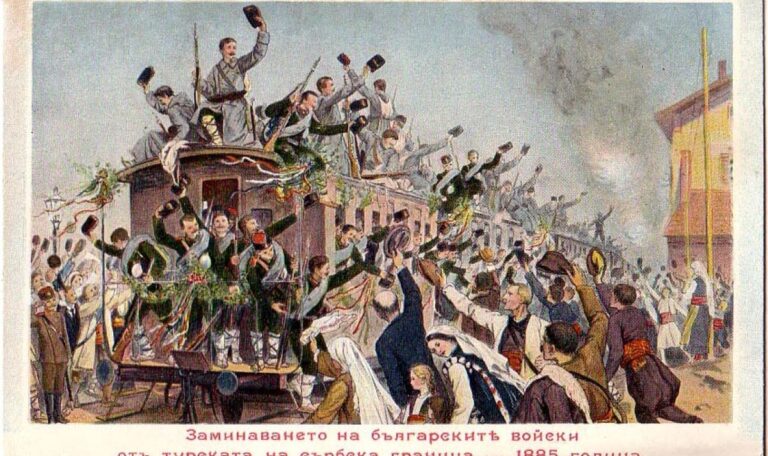 Serbia declares war on Bulgaria over 1885 Unification move